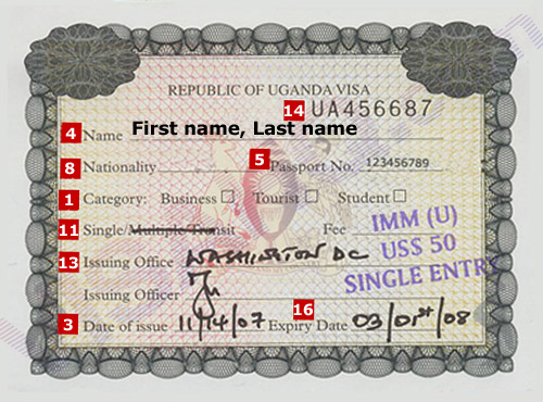 우간다 비자